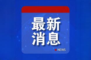 开云app官方入口手机版截图4